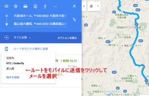 google画面3